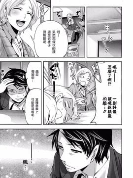 [宮原步]僕だけが彼女に触れられる_mujin_2012_12_361