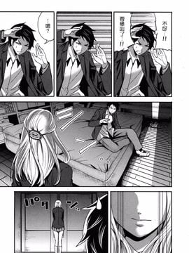 [宮原步]僕だけが彼女に触れられる_mujin_2013_02_229