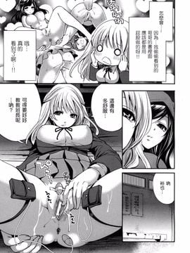 [宮原步]僕だけが彼女に触れられる_mujin_2013_02_233