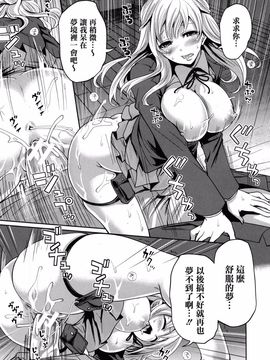 [宮原步]僕だけが彼女に触れられる_mujin_2013_02_259