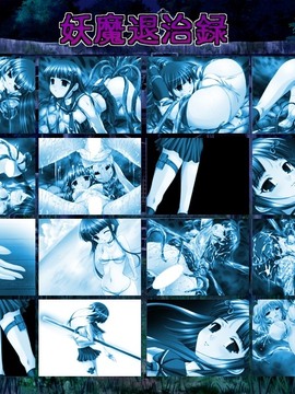 [TinkerBell] 淫妖蟲 蝕～凌觸島退魔錄～_1364