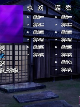 [TinkerBell] 淫妖蟲 蝕～凌觸島退魔錄～_1367