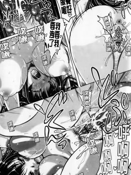 [久水あるた]恋愛ほりっく_0025