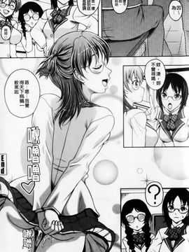 [久水あるた]恋愛ほりっく_0045