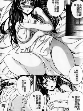 [久水あるた]恋愛ほりっく_0051