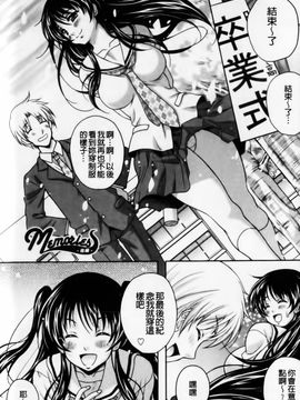 [久水あるた]恋愛ほりっく_0062