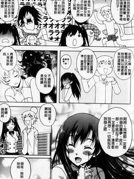 [久水あるた]恋愛ほりっく_0125