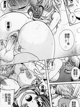 [久水あるた]恋愛ほりっく_0153