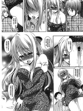 [久水あるた]初めてなんだからっ_0033