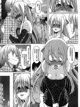 [久水あるた]初めてなんだからっ_0034