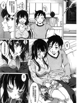 [久水あるた]初めてなんだからっ_0048