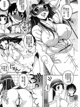 [久水あるた]初めてなんだからっ_0064