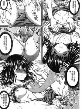 [久水あるた]初めてなんだからっ_0086