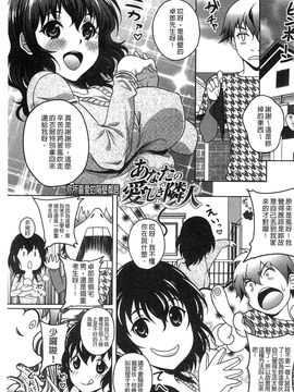 [久水あるた]初めてなんだからっ_0097