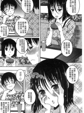 [久水あるた]初めてなんだからっ_0128