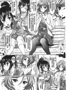 [久水あるた]誘惑・えもーしょん_0005