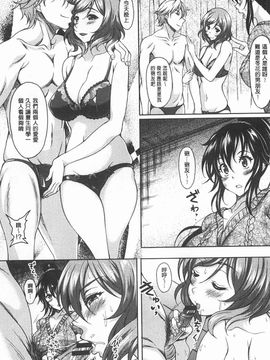 [久水あるた]誘惑・えもーしょん_0007