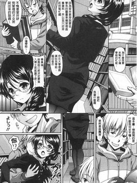 [久水あるた]誘惑・えもーしょん_0043