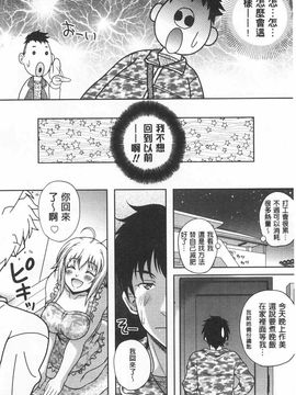 [久水あるた]誘惑・えもーしょん_0139