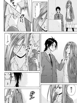 [Fuuga] Sensei wo Mite kudasai_082