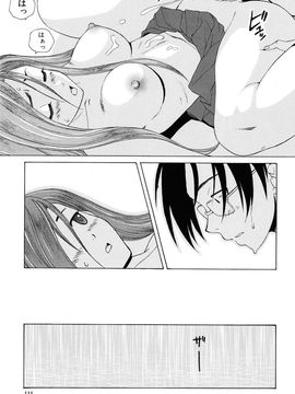 [Fuuga] Sensei wo Mite kudasai_111