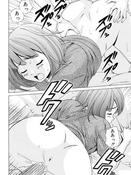 [Fuuga] Sensei wo Mite kudasai_170
