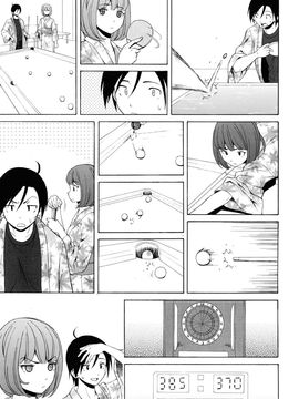 [Fuuga] Sensei wo Mite kudasai_209