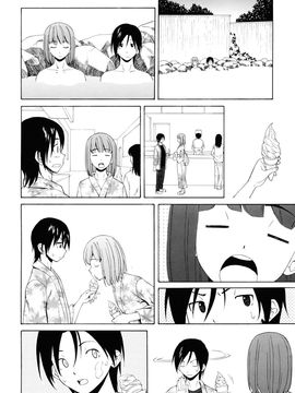 [Fuuga] Sensei wo Mite kudasai_210