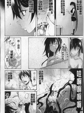 [天太郎]flower-C_img072