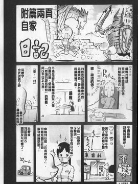 [天太郎]flower-C_img096