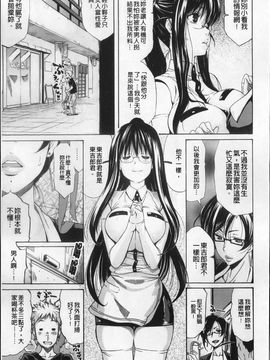 [天太郎]flower-C_img157