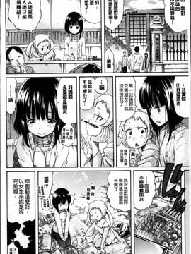 [天太郎]Melody (メロディ）+ 4P小冊子_0012