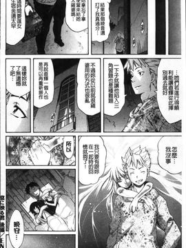 [天太郎]Melody (メロディ）+ 4P小冊子_0180
