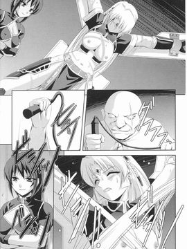 [助三郎]黒薔薇の騎士 聖帝ローザ_Josansou_51