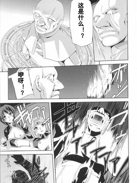 [助三郎]黒薔薇の騎士 聖帝ローザ_Josansou_61
