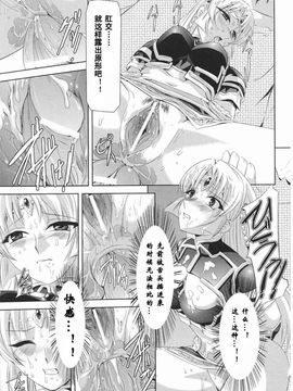 [助三郎]黒薔薇の騎士 聖帝ローザ_Josansou_79