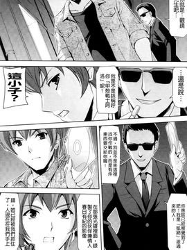 [助三郎]牝豚 END_0004