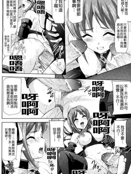 [助三郎]牝豚 END_0013