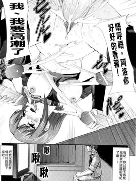 [助三郎]牝豚 END_0017