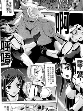[助三郎]牝豚 END_0024