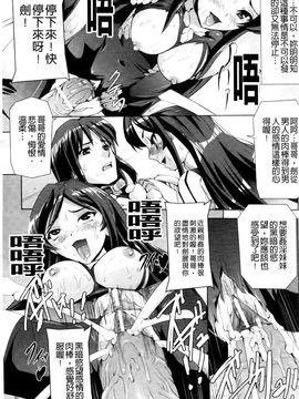 [助三郎]牝豚 END_0038