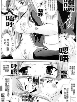 [助三郎]牝豚 END_0055
