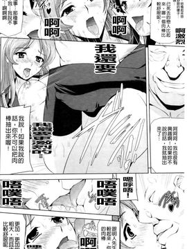 [助三郎]牝豚 END_0061