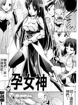 [助三郎]牝豚 END_0067