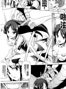 [助三郎]牝豚 END_0068