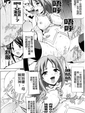 [助三郎]牝豚 END_0071