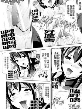 [助三郎]牝豚 END_0104
