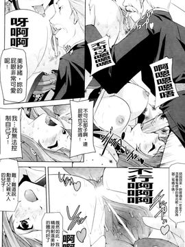 [助三郎]牝豚 END_0159