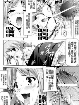 [助三郎]牝豚 END_0161