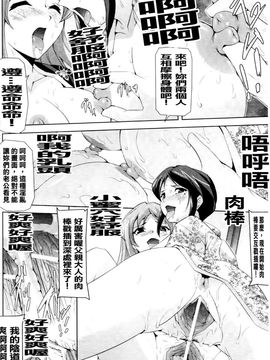 [助三郎]牝豚 END_0165